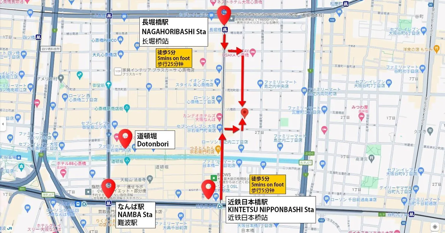 Dotonbori, Nipponbashi, Nagahoribashi Station 5Minutes On Foot Double Bed Se8 Apartment Osaka
