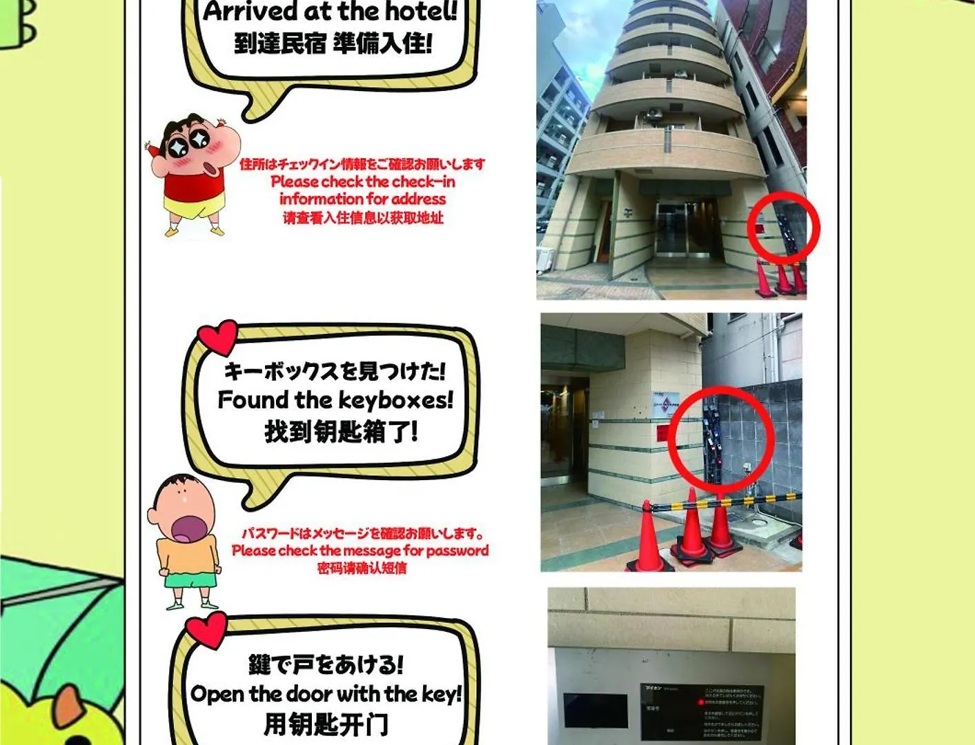 Dotonbori, Nipponbashi, Nagahoribashi Station 5Minutes On Foot Double Bed Se8 Apartment Osaka